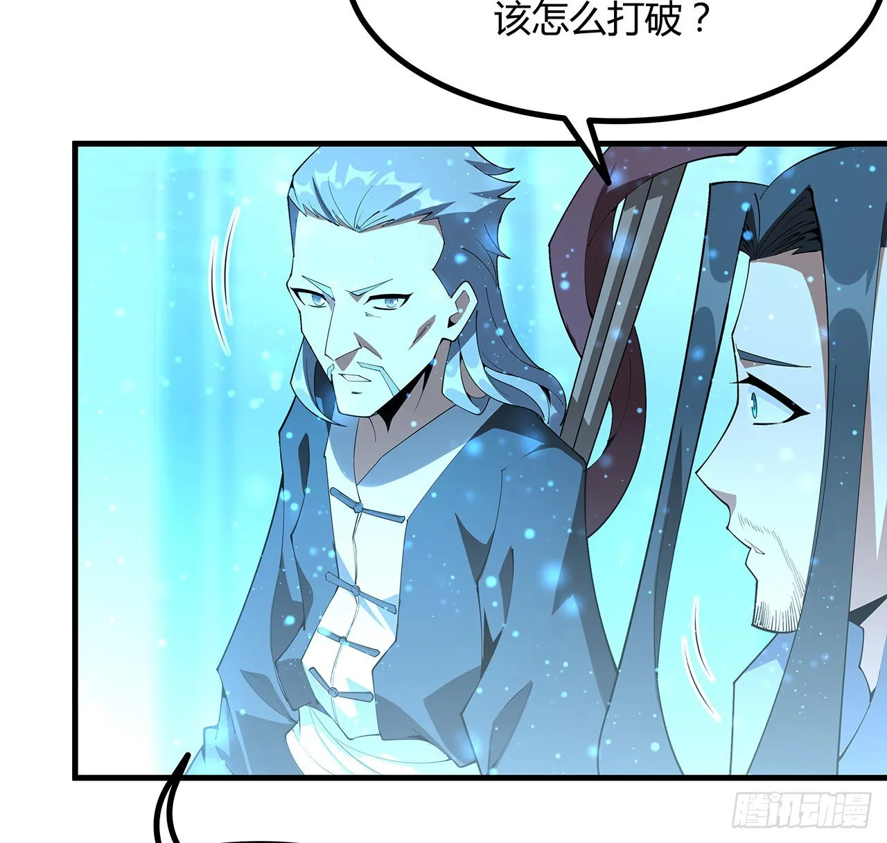 141话 不好，快走！ 第35页