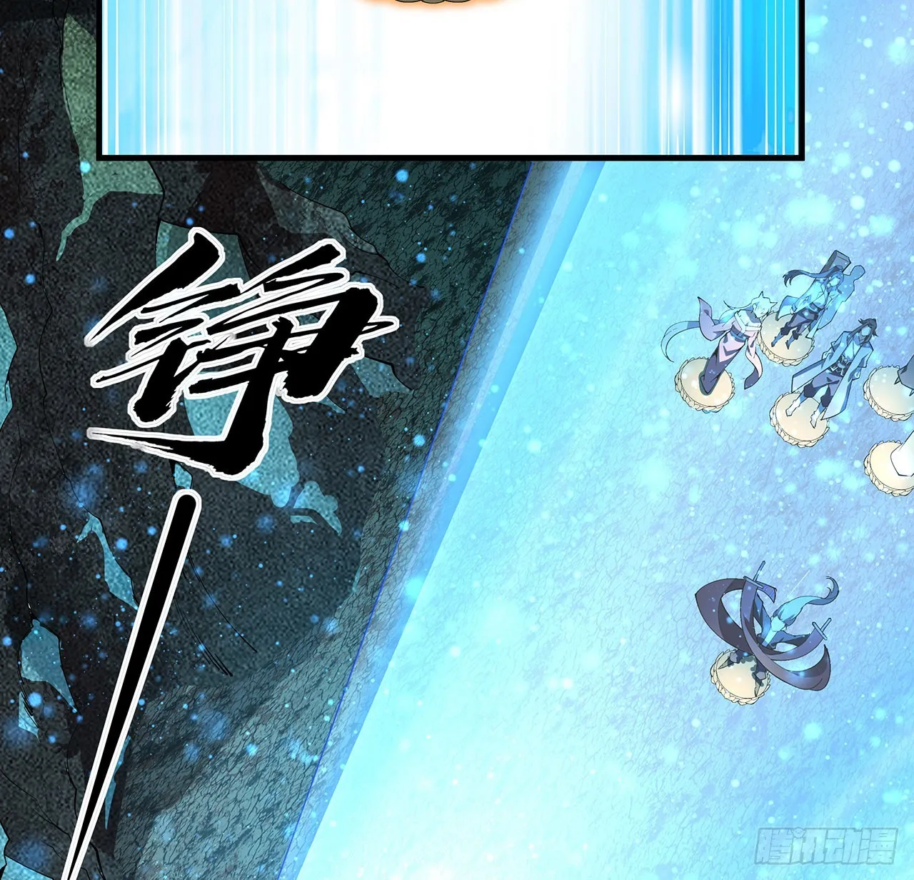 141话 不好，快走！ 第39页