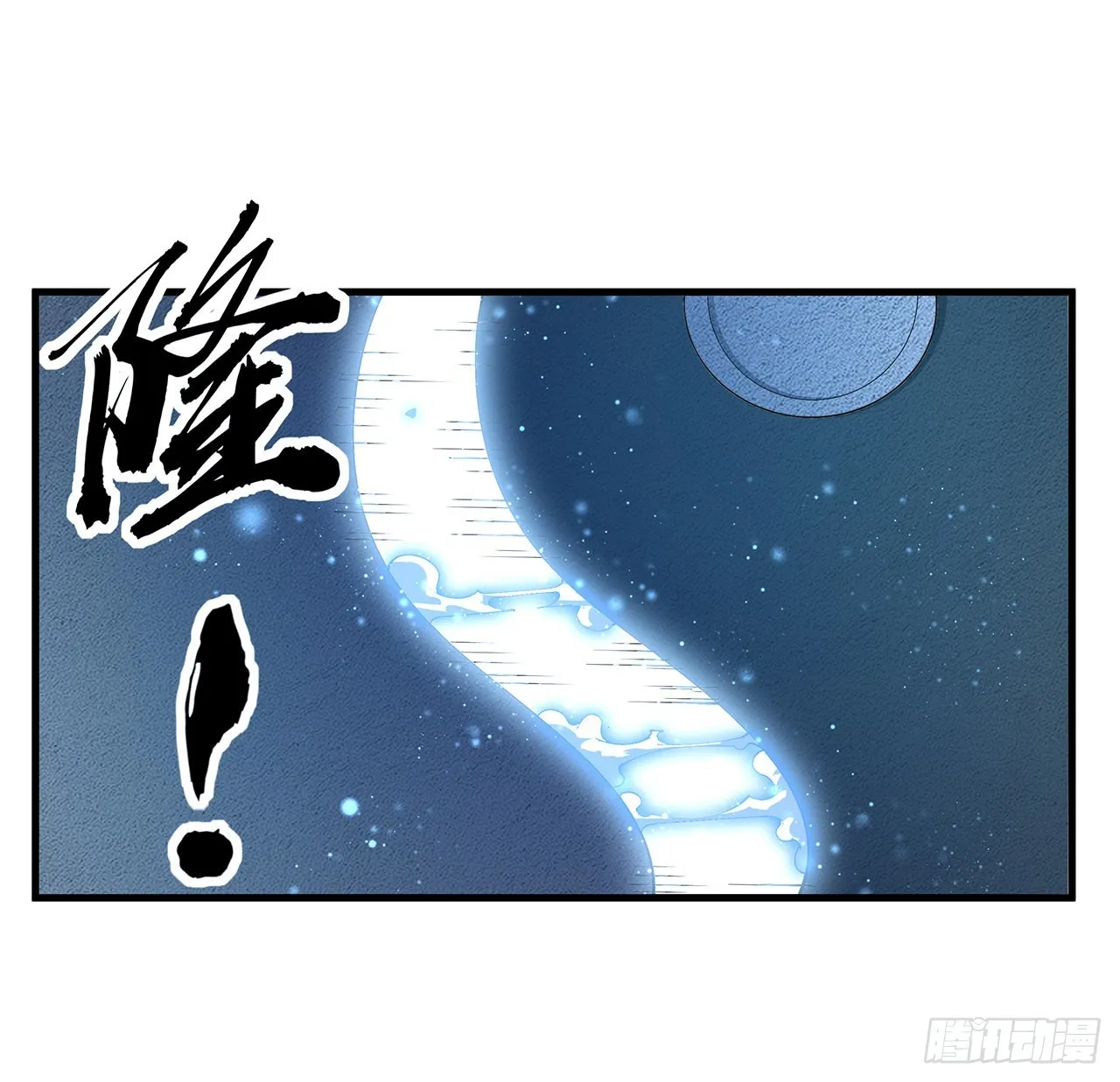 141话 不好，快走！ 第43页