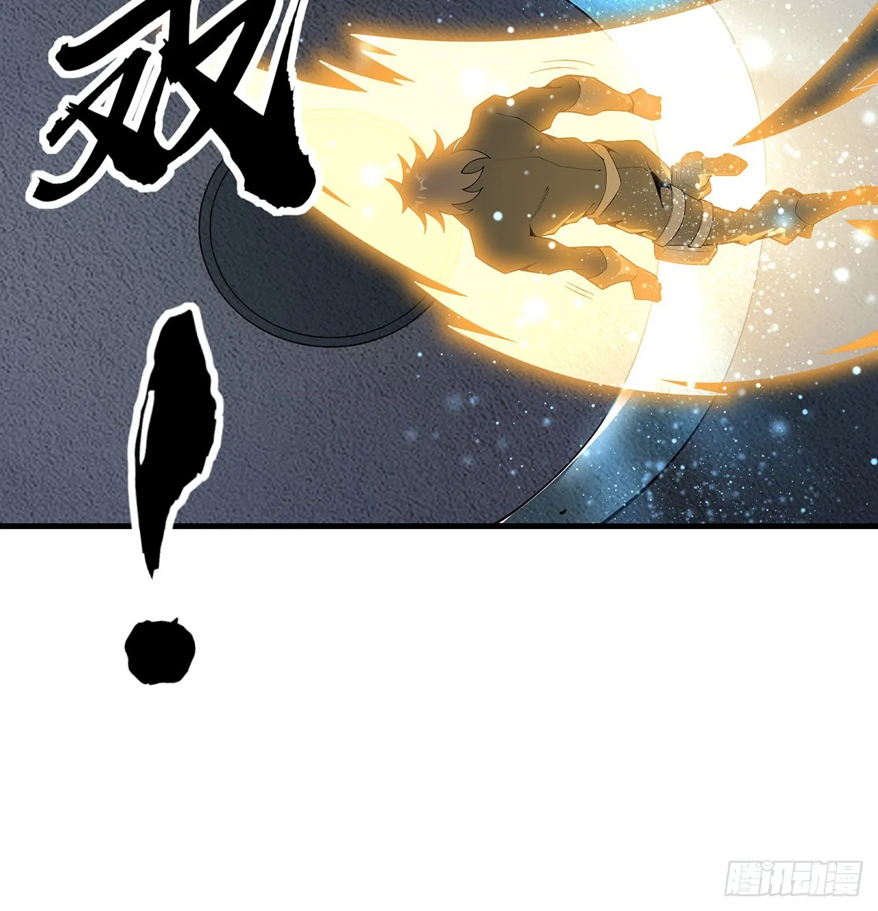 141话 不好，快走！ 第53页