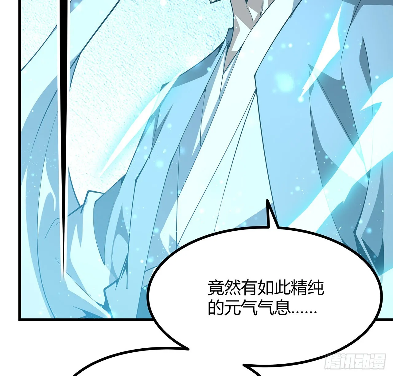 141话 不好，快走！ 第59页