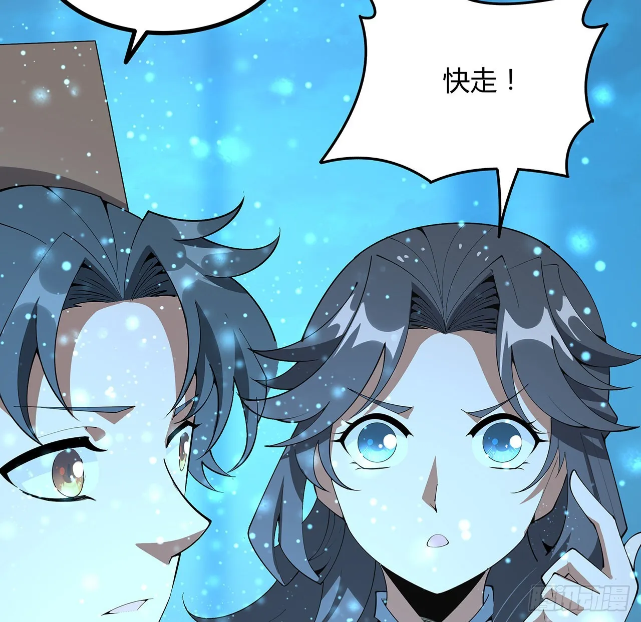 141话 不好，快走！ 第61页