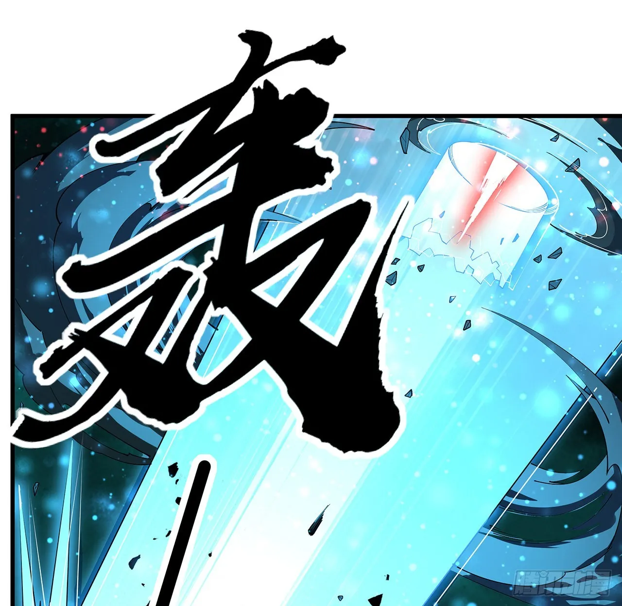 142话 我去帮忙 第10页