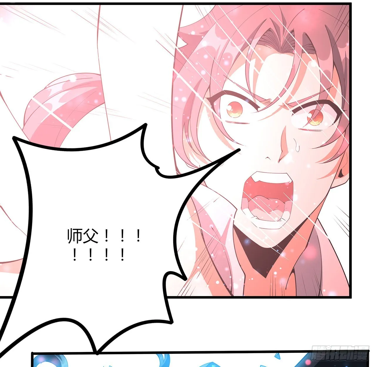 142话 我去帮忙 第12页
