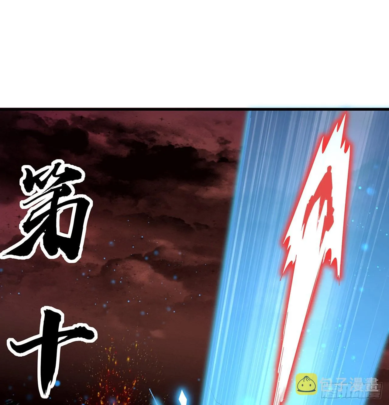 142话 我去帮忙 第16页