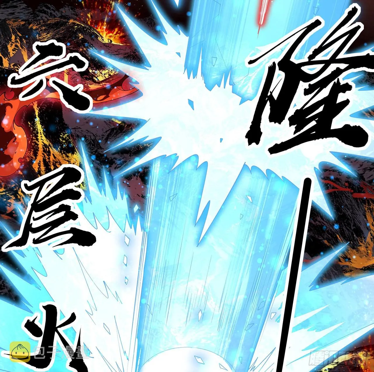 142话 我去帮忙 第17页