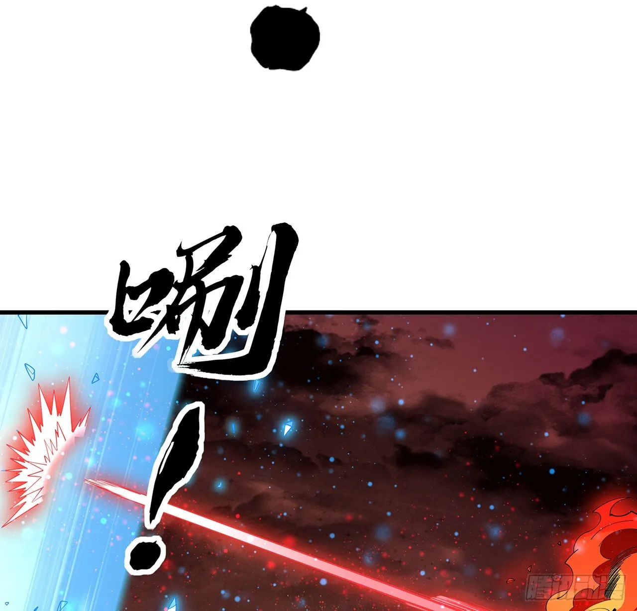142话 我去帮忙 第24页