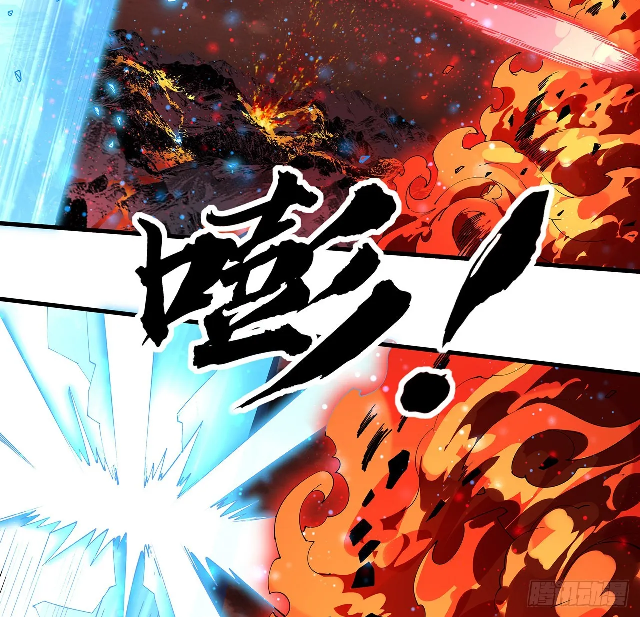 142话 我去帮忙 第25页
