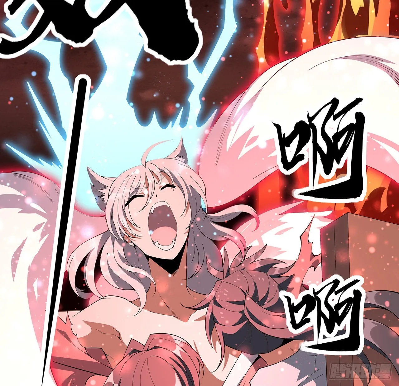 142话 我去帮忙 第30页
