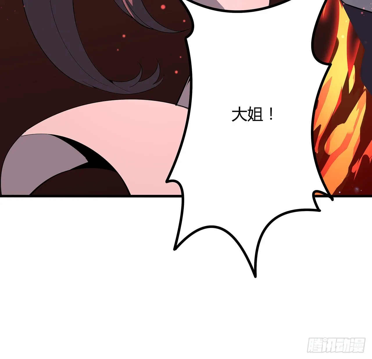 142话 我去帮忙 第32页
