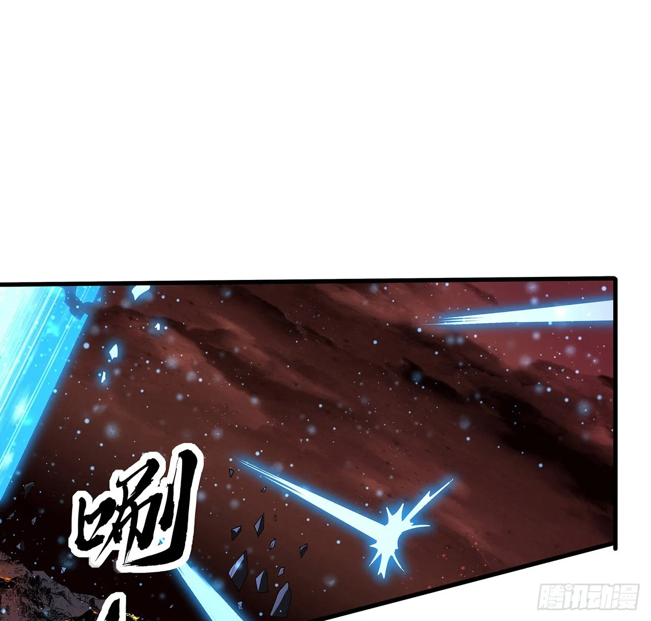 142话 我去帮忙 第33页