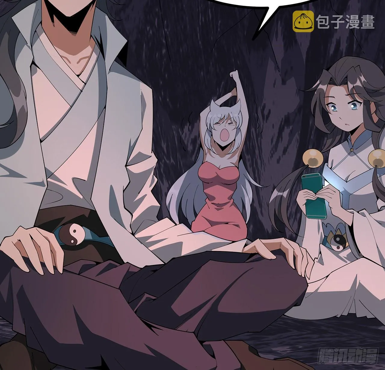 142话 我去帮忙 第51页