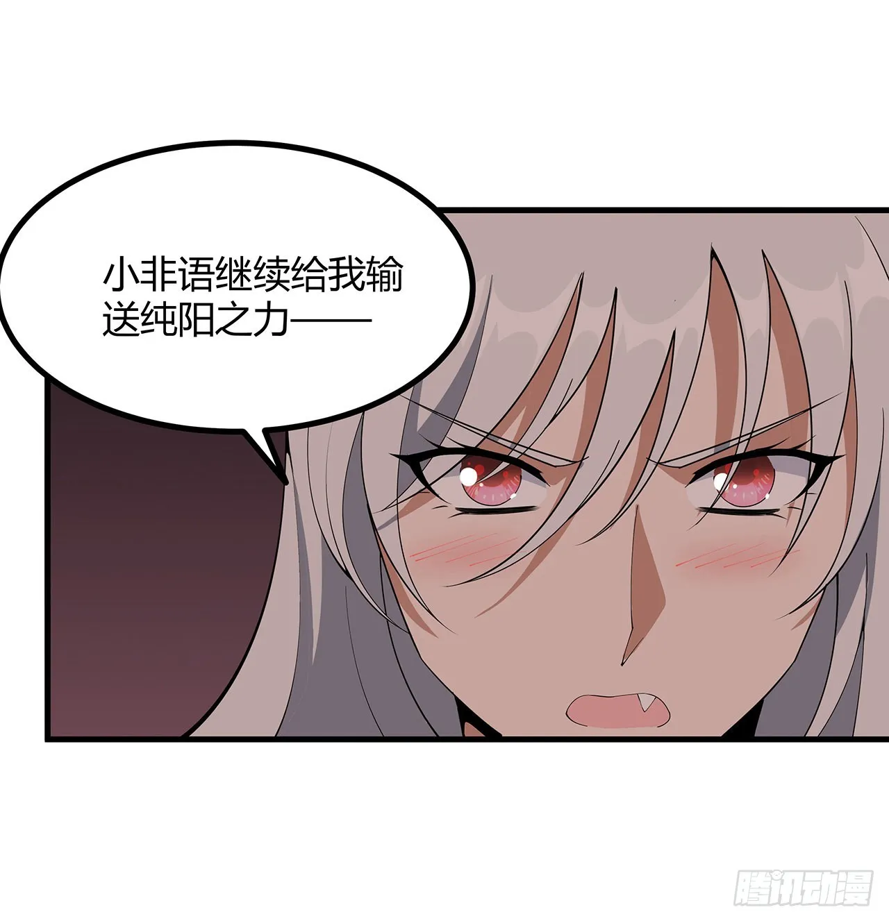 142话 我去帮忙 第73页