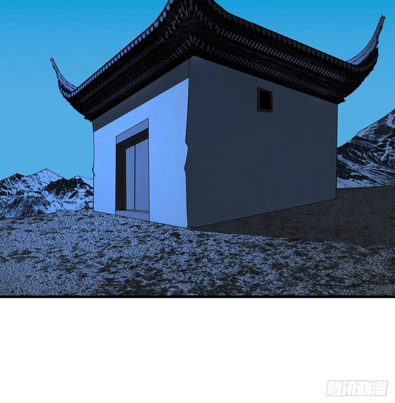 142话 我去帮忙 第77页