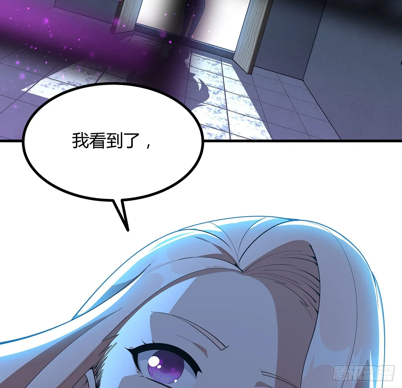 142话 我去帮忙 第79页