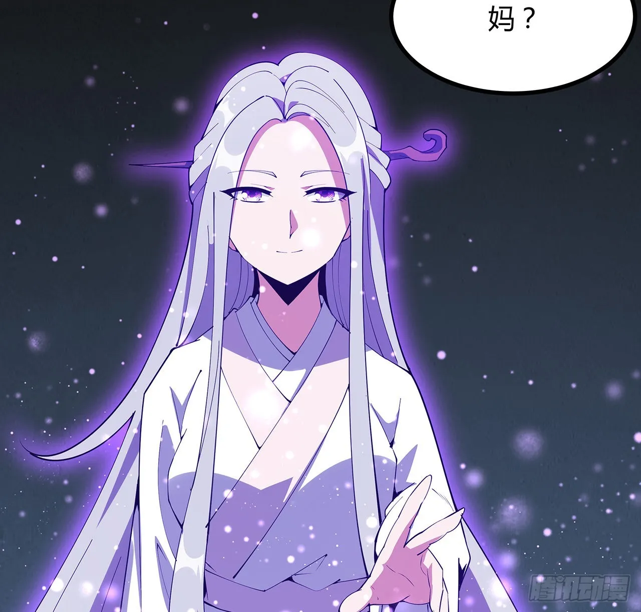 143话 孟婆的觉醒 第6页