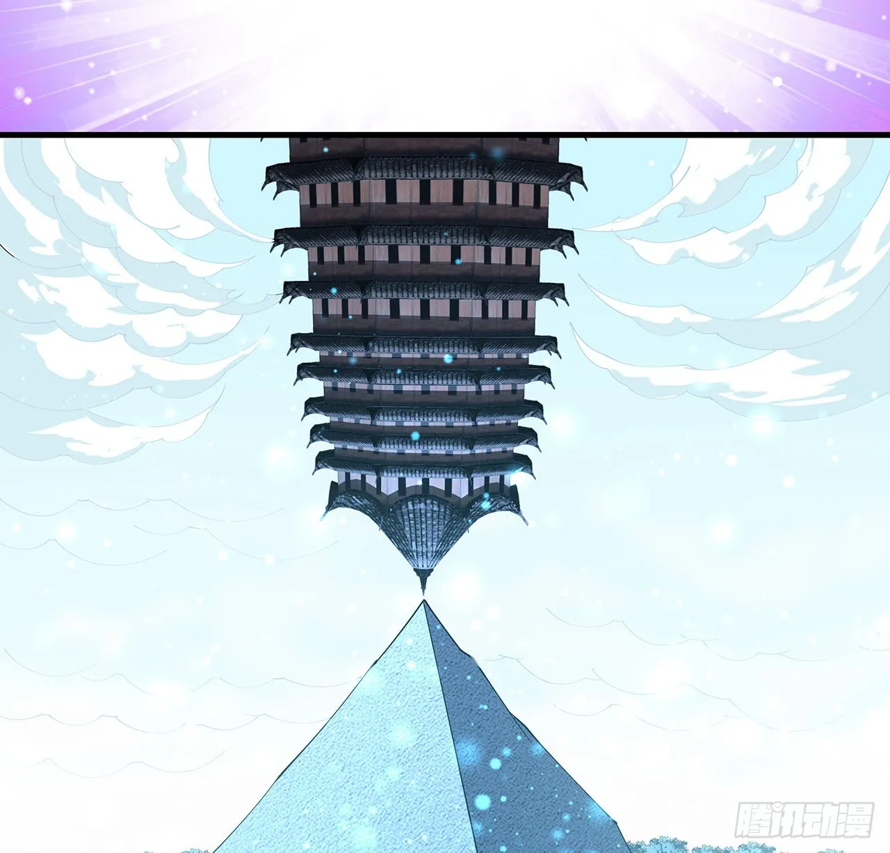 143话 孟婆的觉醒 第26页