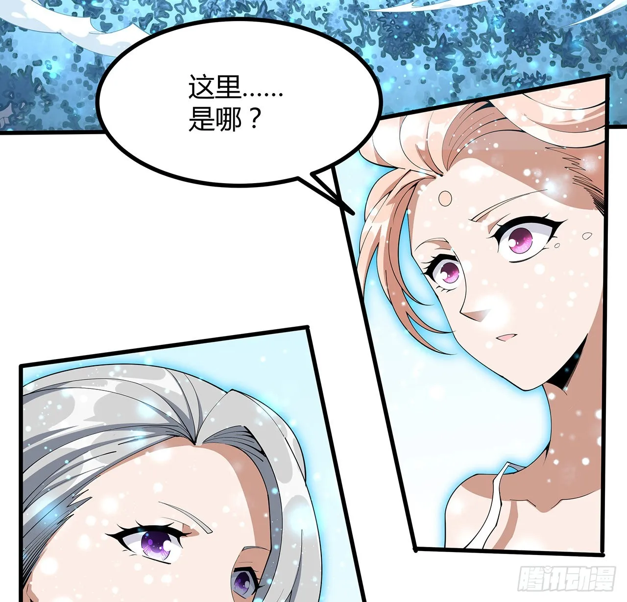 143话 孟婆的觉醒 第28页