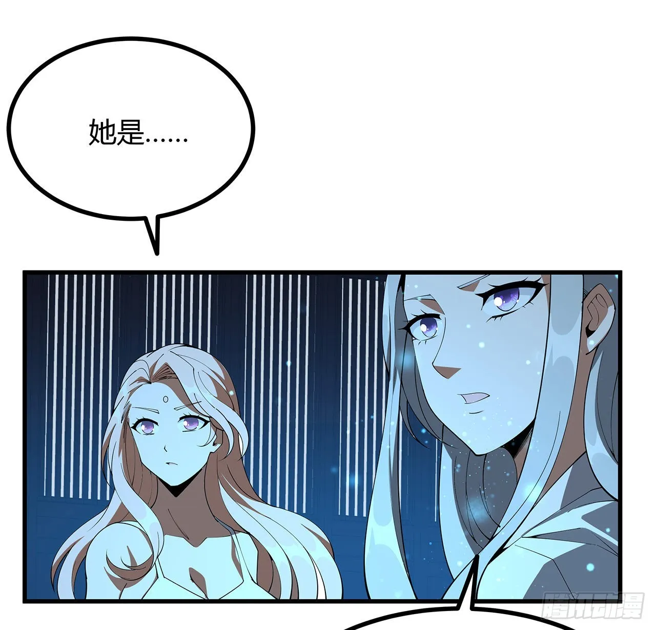 143话 孟婆的觉醒 第33页