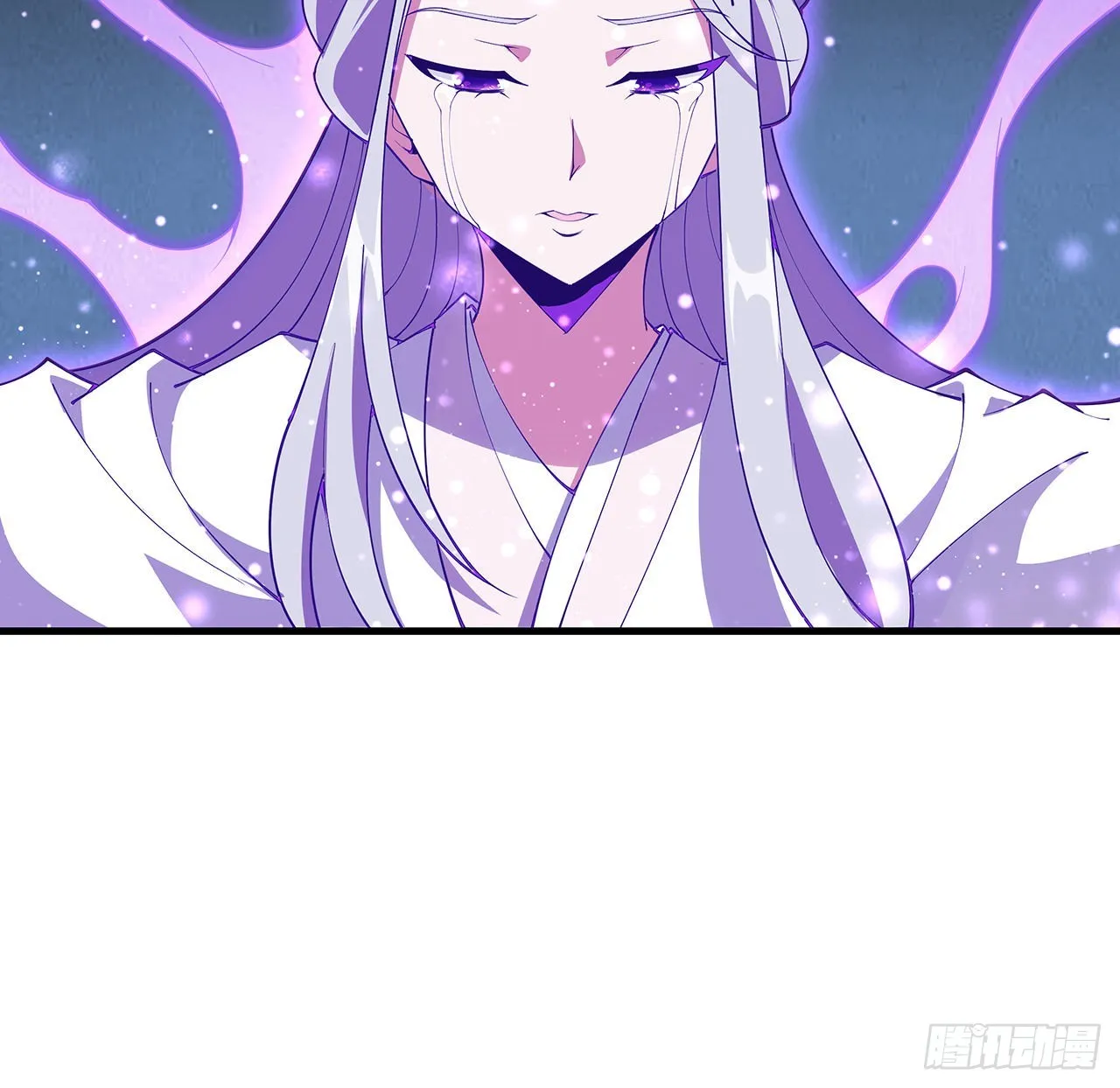 143话 孟婆的觉醒 第63页