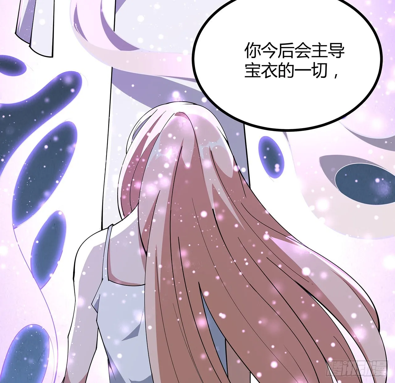 143话 孟婆的觉醒 第65页