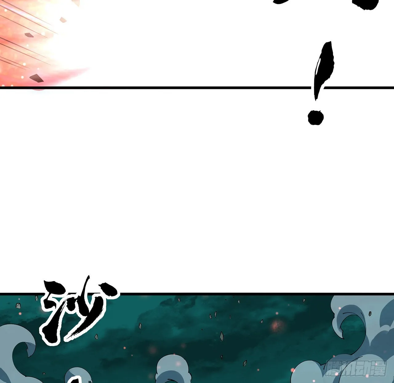 144话 有谁来了？ 第7页