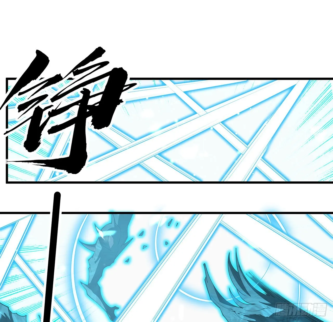 144话 有谁来了？ 第25页