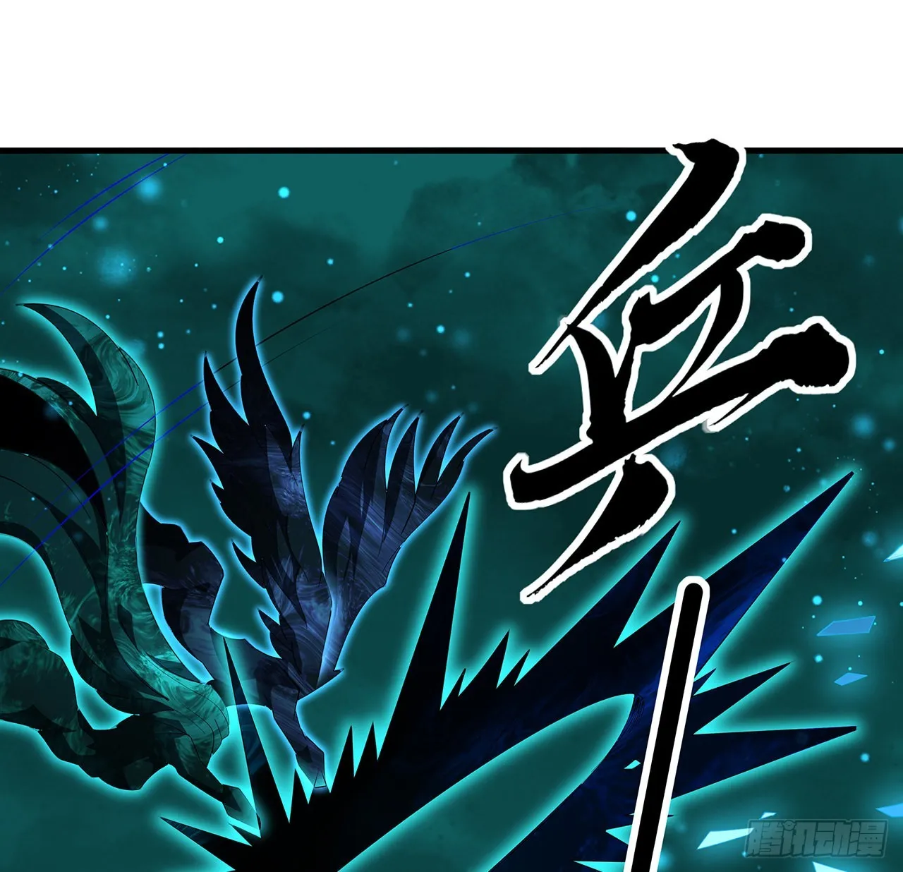 144话 有谁来了？ 第36页