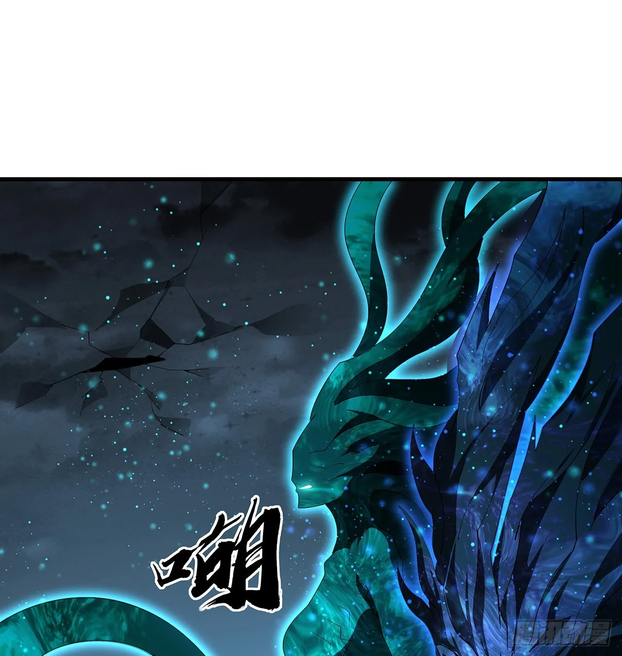 144话 有谁来了？ 第55页
