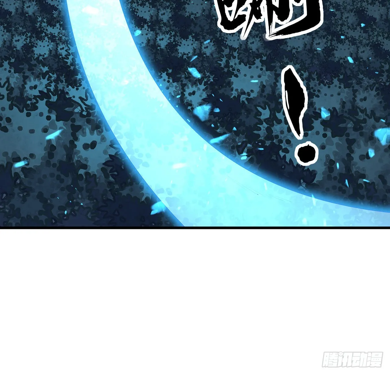 144话 有谁来了？ 第70页