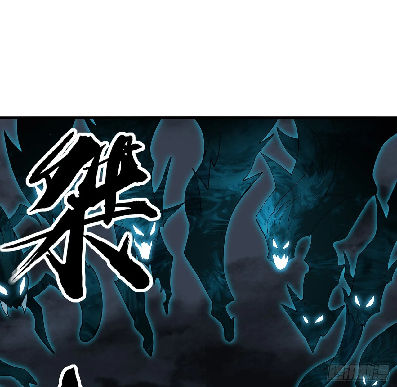 144话 有谁来了？ 第71页