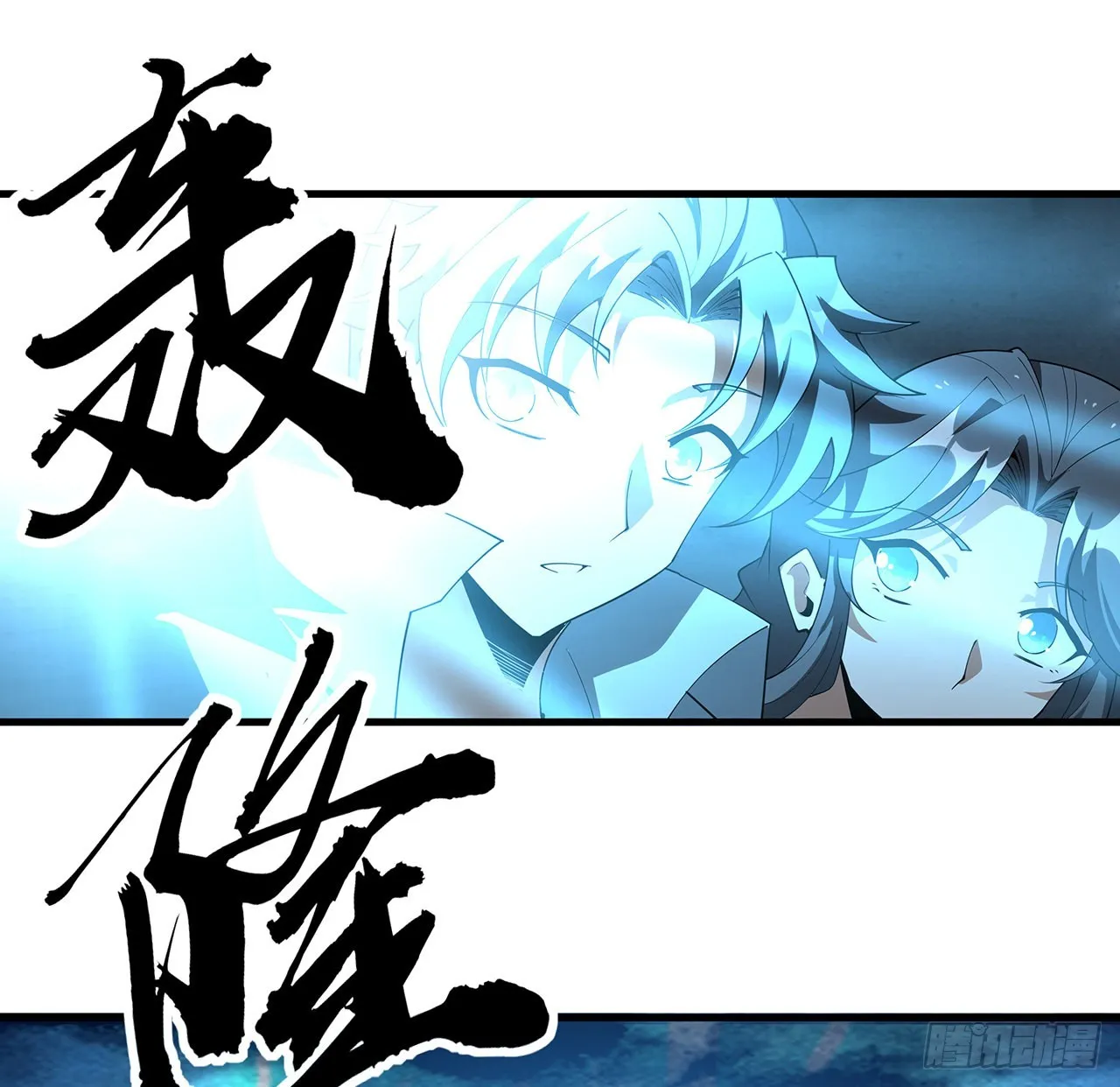 144话 有谁来了？ 第74页