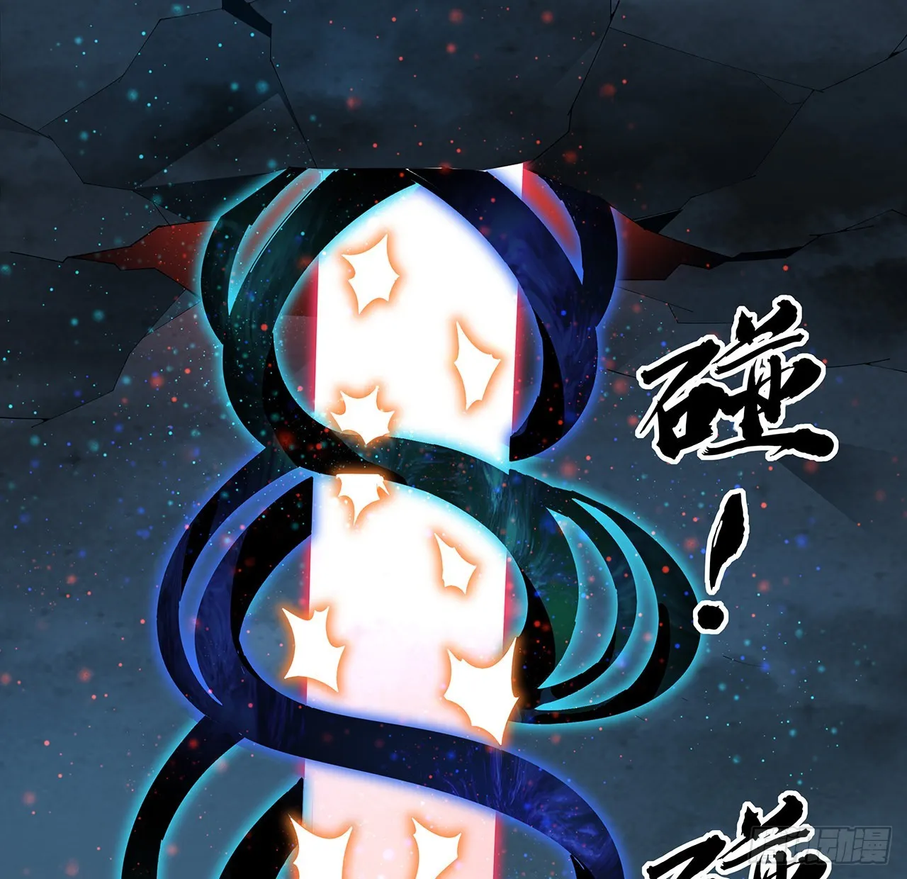 145话 当代孟婆 第3页