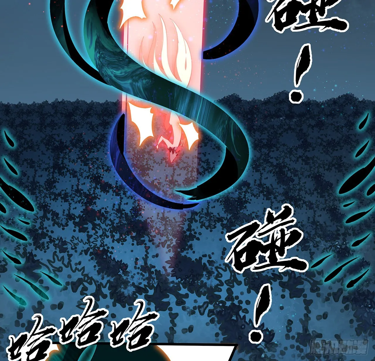 145话 当代孟婆 第4页