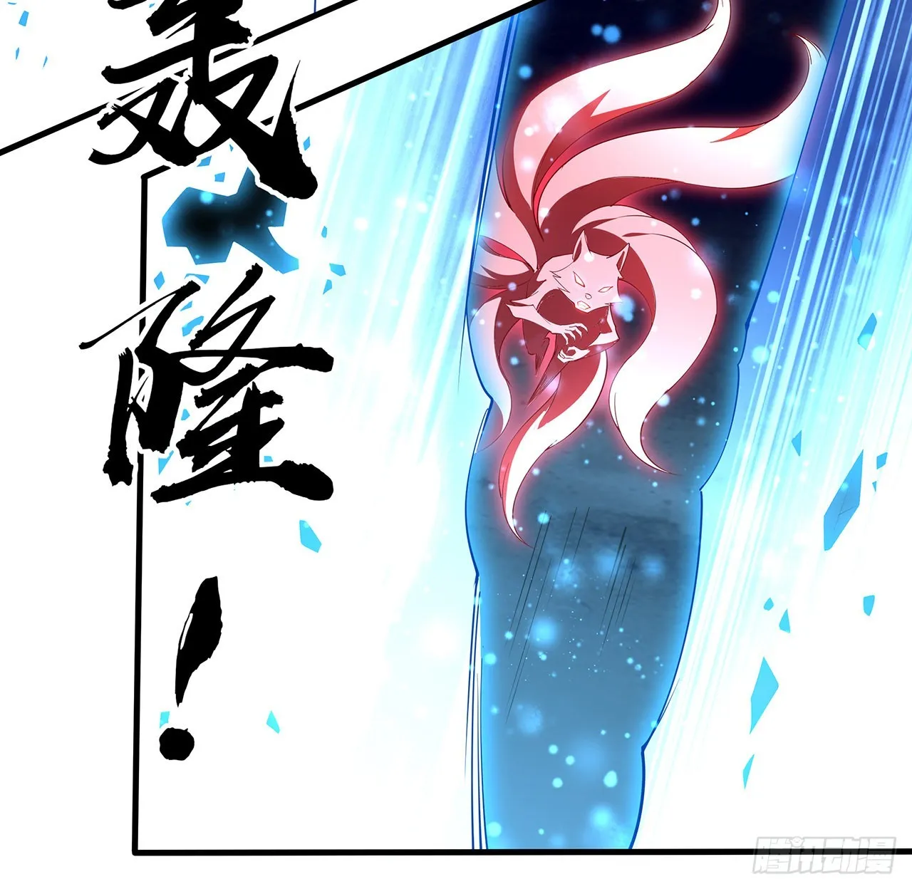 145话 当代孟婆 第12页