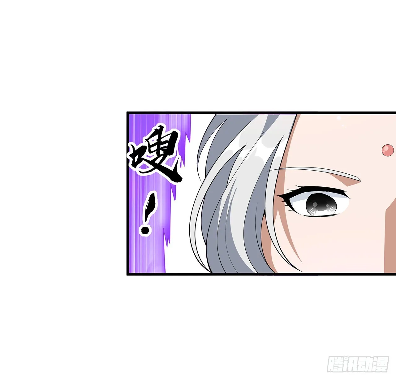 145话 当代孟婆 第31页