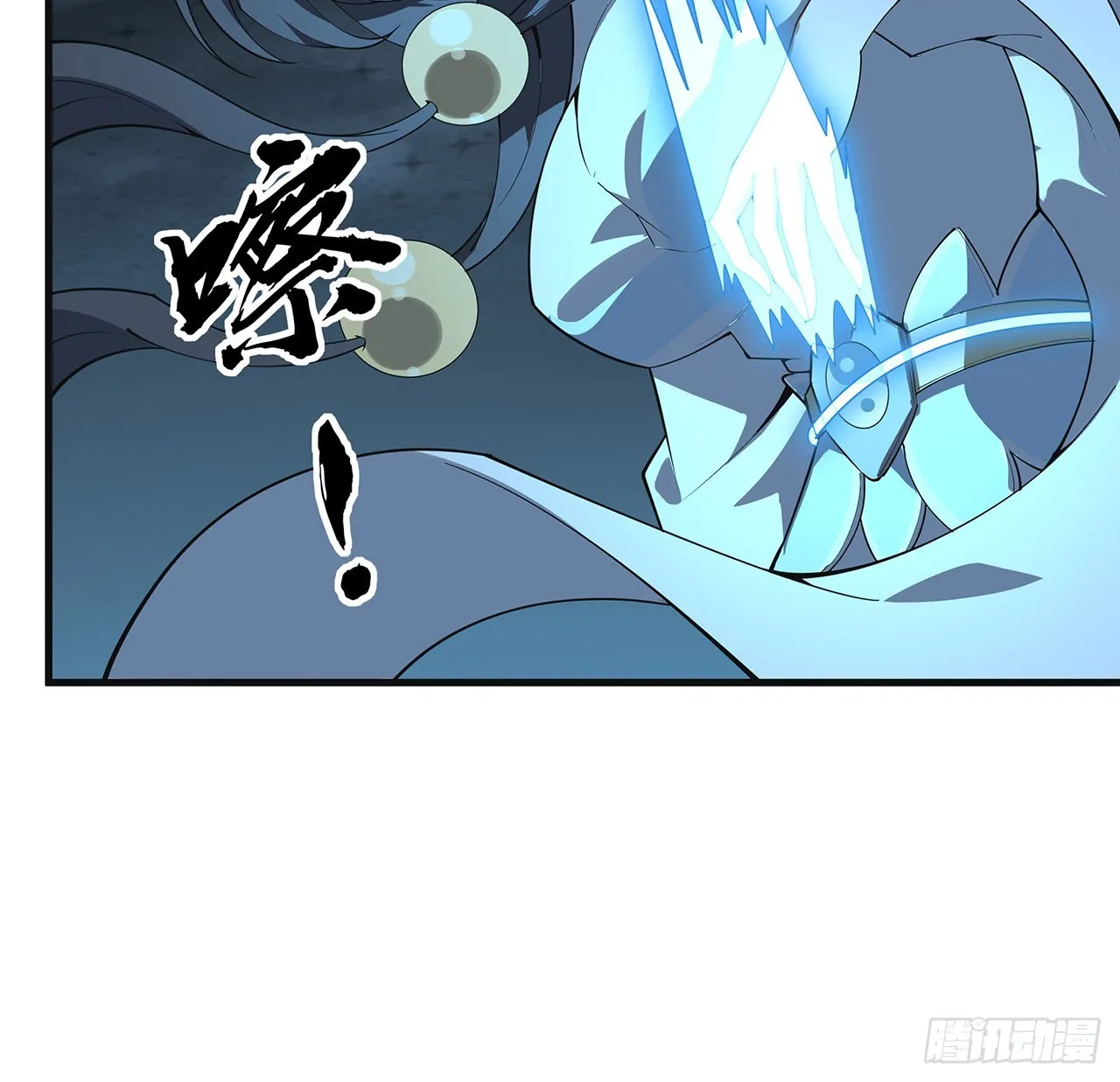 146话 对不起，师姐 第9页