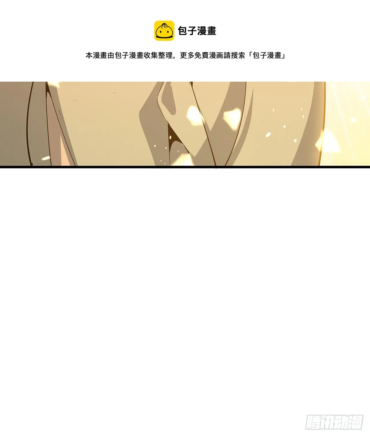 146话 对不起，师姐 第50页