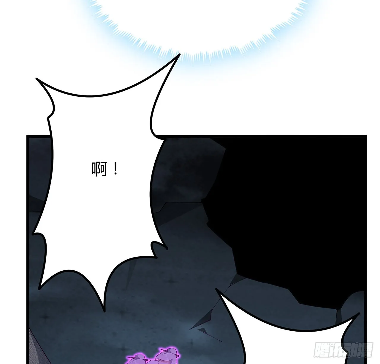 146话 对不起，师姐 第54页