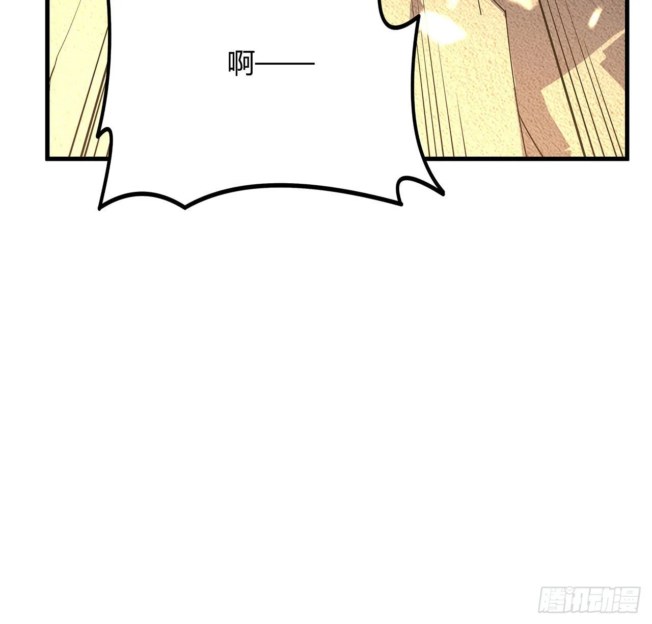 146话 对不起，师姐 第56页