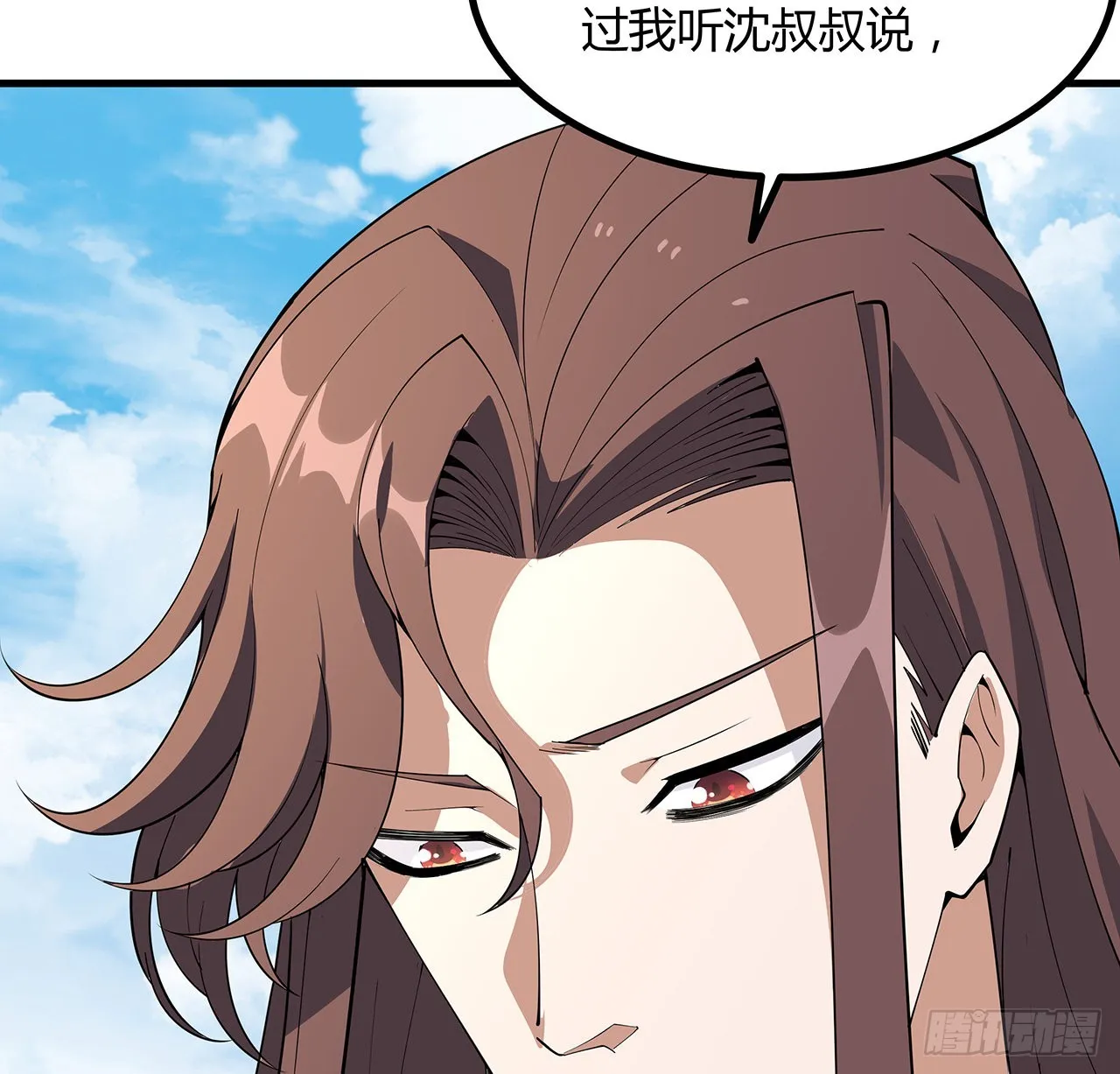 147话 世间多一伤心人 第13页