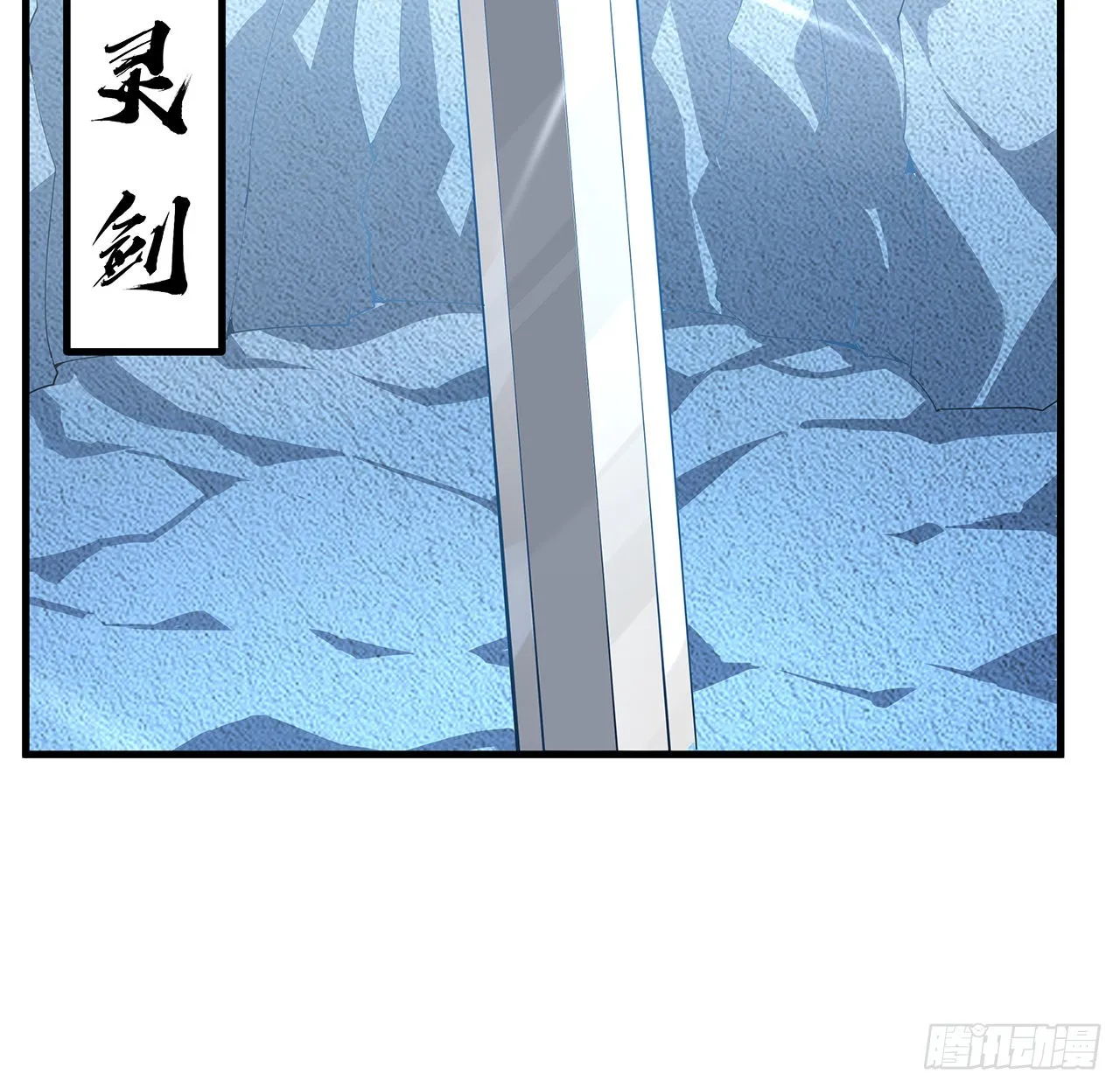 147话 世间多一伤心人 第49页