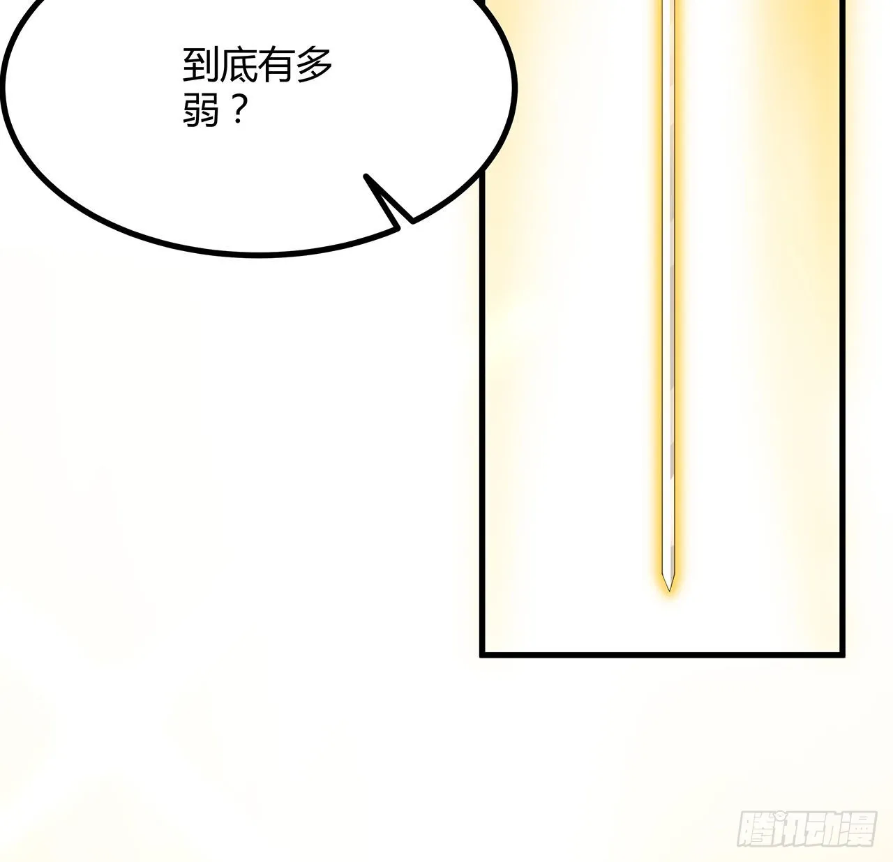 147话 世间多一伤心人 第58页