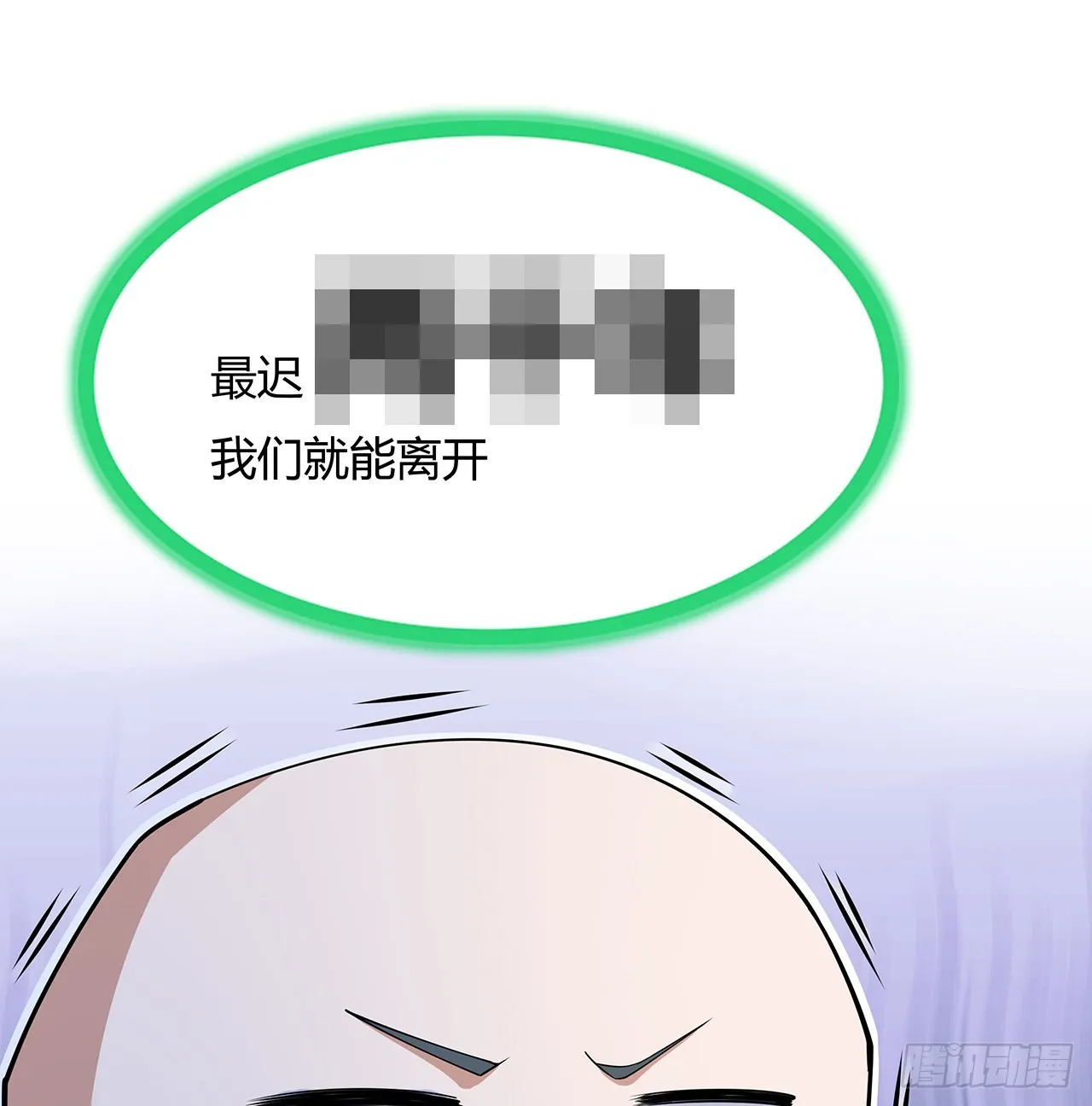 147话 世间多一伤心人 第67页