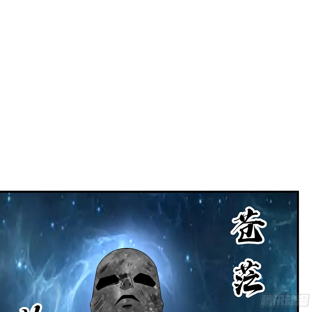 148话 两千年？！ 第2页