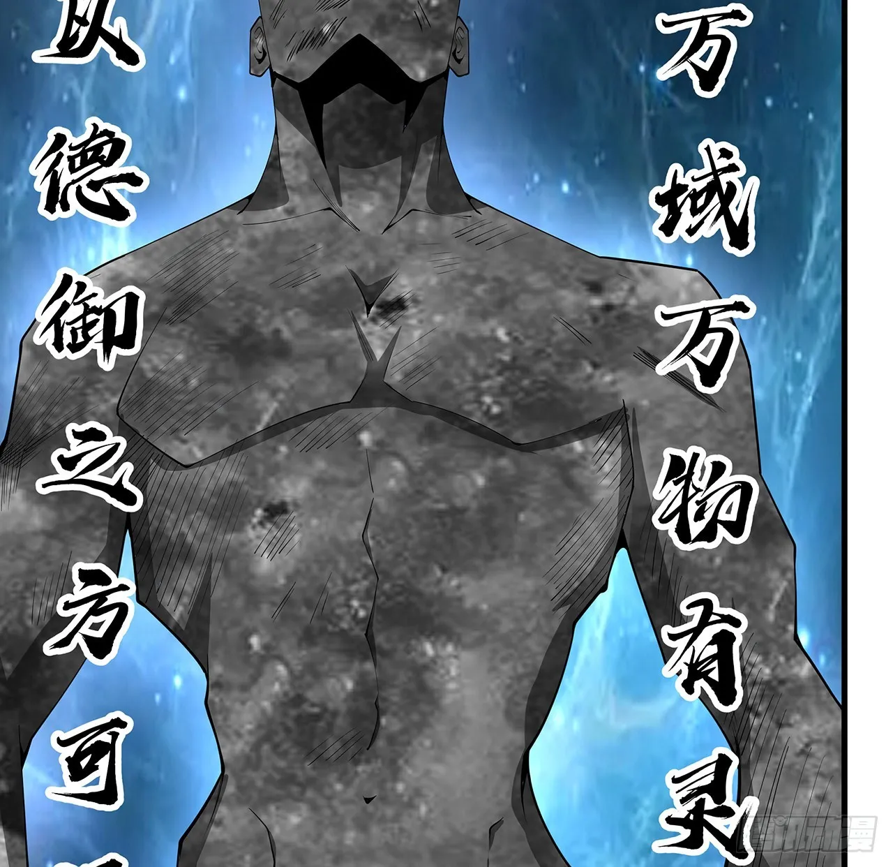 148话 两千年？！ 第3页