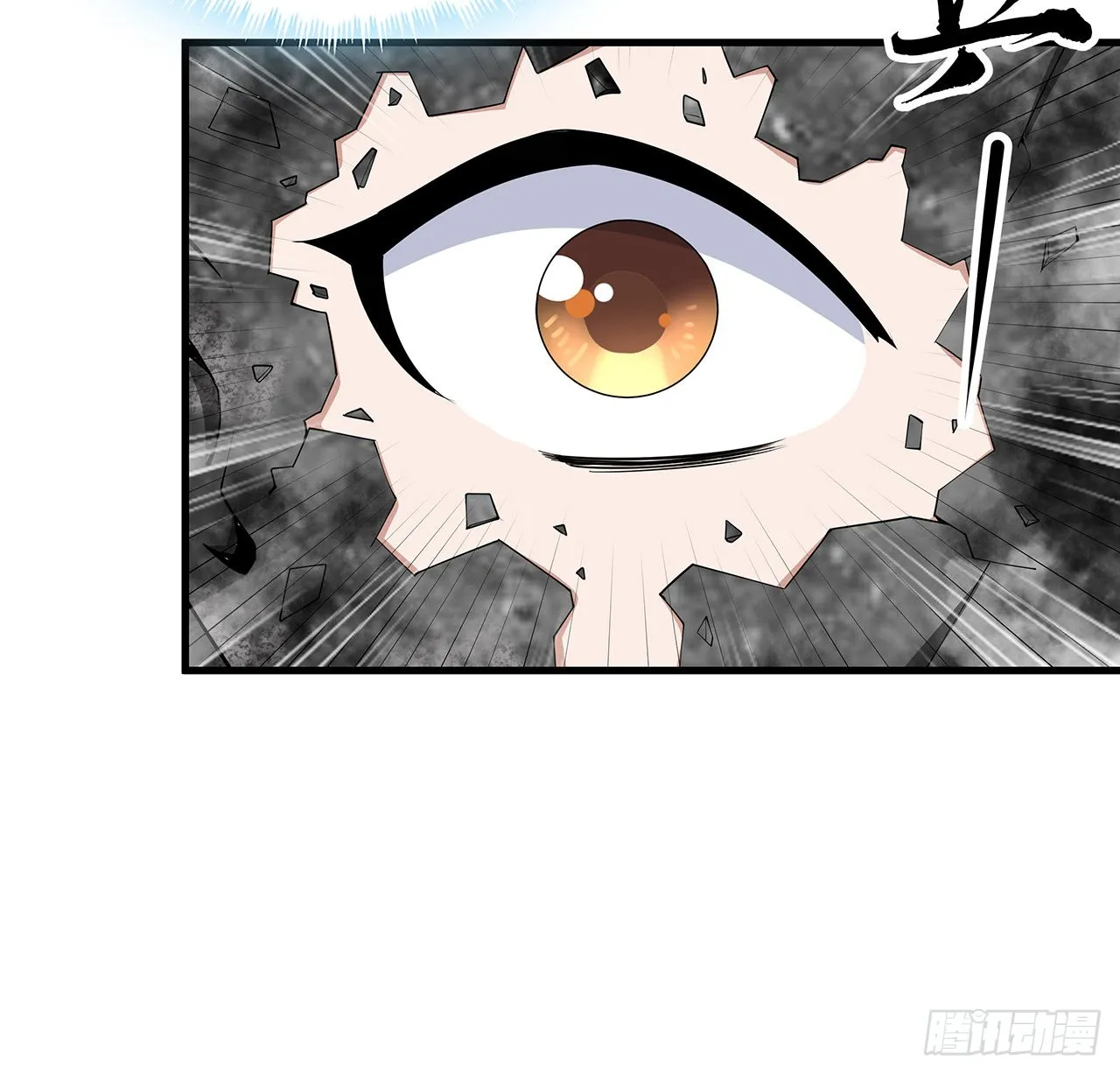 148话 两千年？！ 第5页