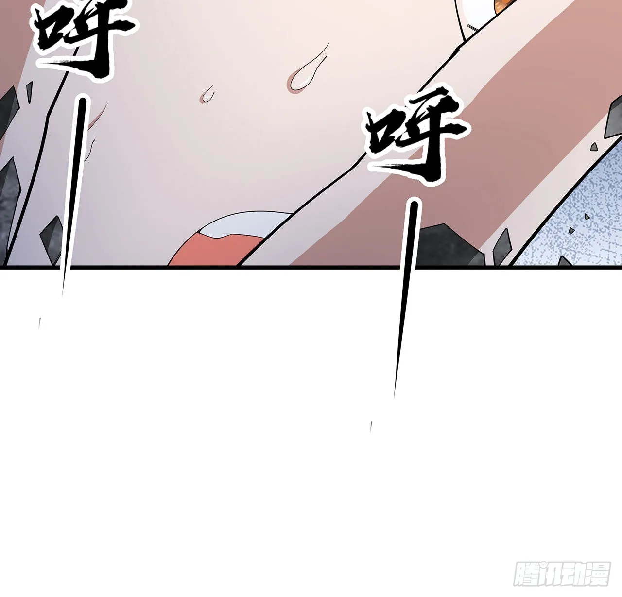 148话 两千年？！ 第12页