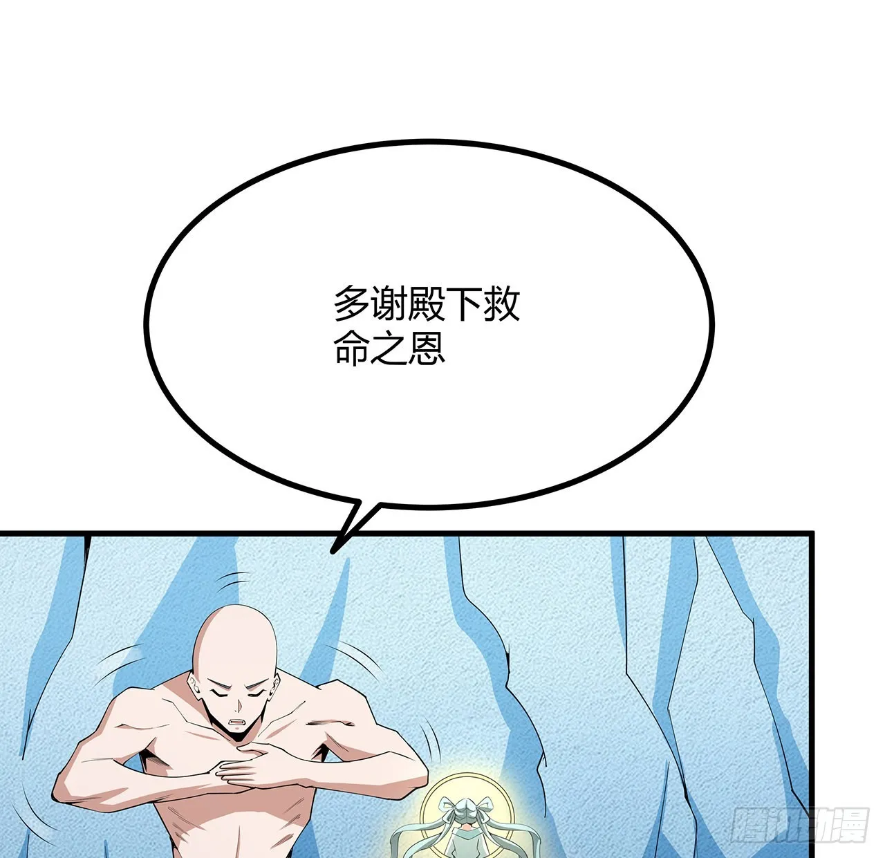 148话 两千年？！ 第15页