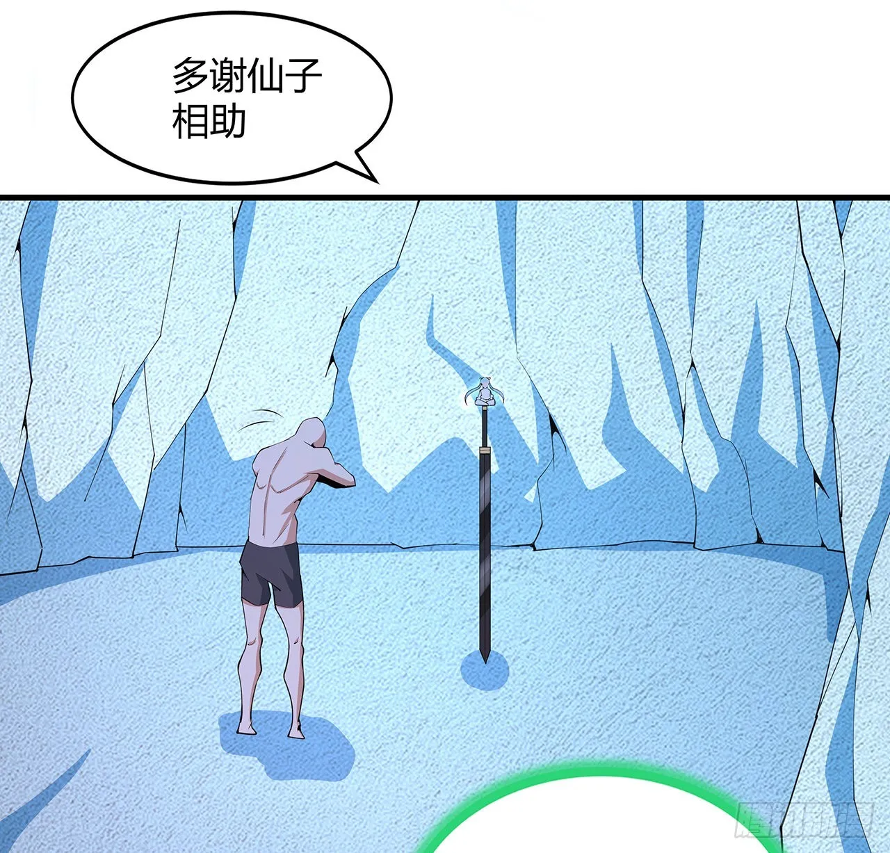 148话 两千年？！ 第26页